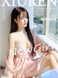 XIUREN秀人网 2020.10.19 Vol.2666 南初妹妹(44)